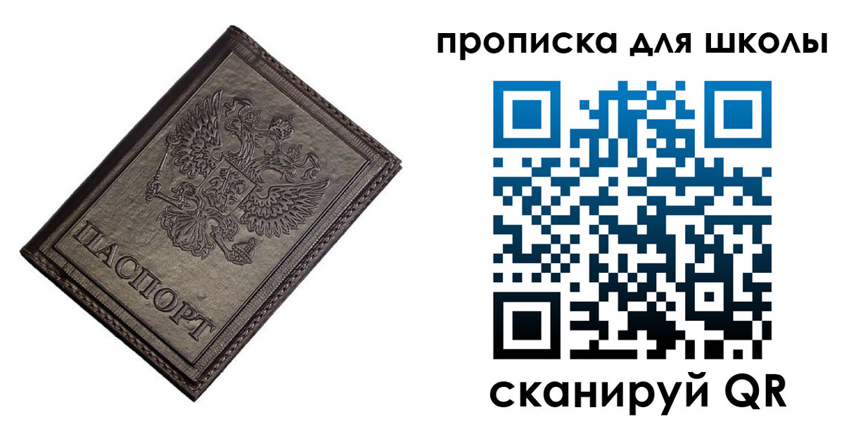 временная регистрация в Бутурлиновке