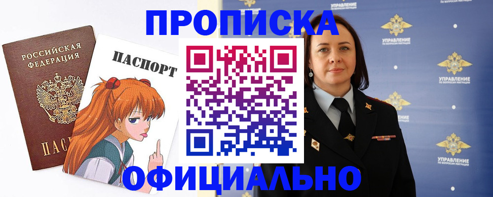 регистрация для школы в Бутурлиновке